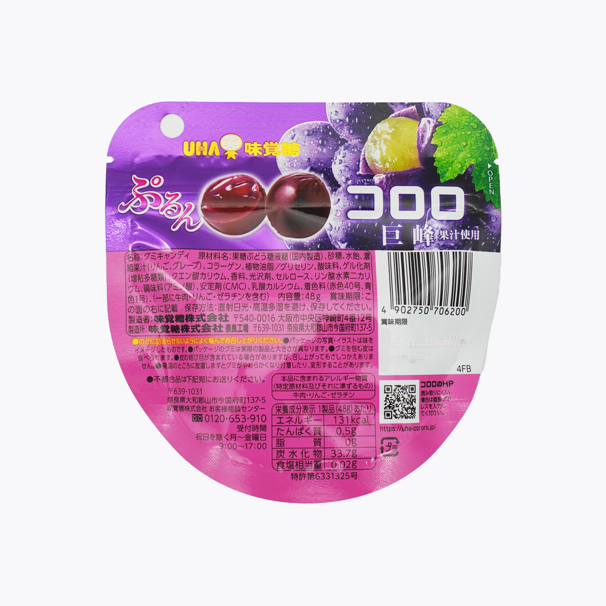 UHA 味覺糖 Cororo葡萄味軟糖 48g