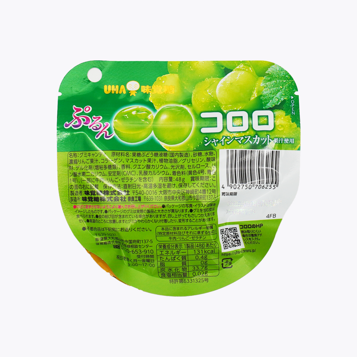 UHA 味覺糖 Cororo 麝香葡萄軟糖 48g