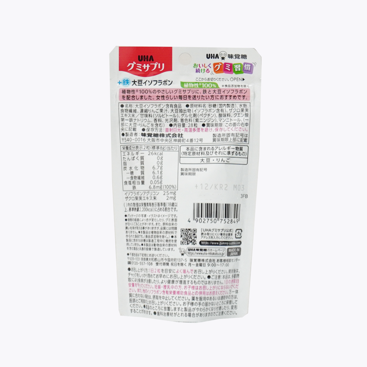 UHA 味覺糖 鐵+大豆異黃酮軟糖(石榴口味 )28粒 14日分