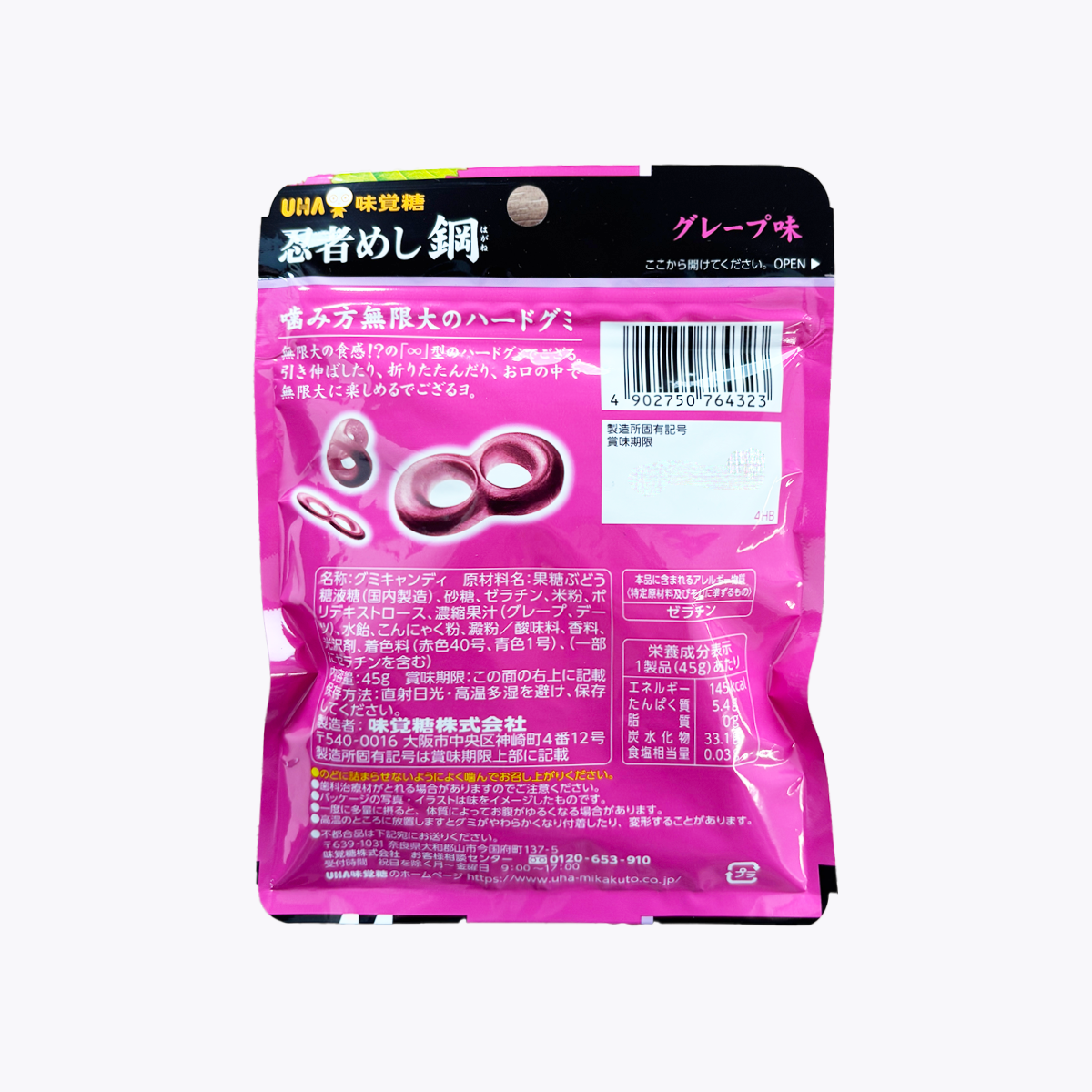 UHA 味覺糖 忍者食 鋼 軟糖 葡萄口味 45g