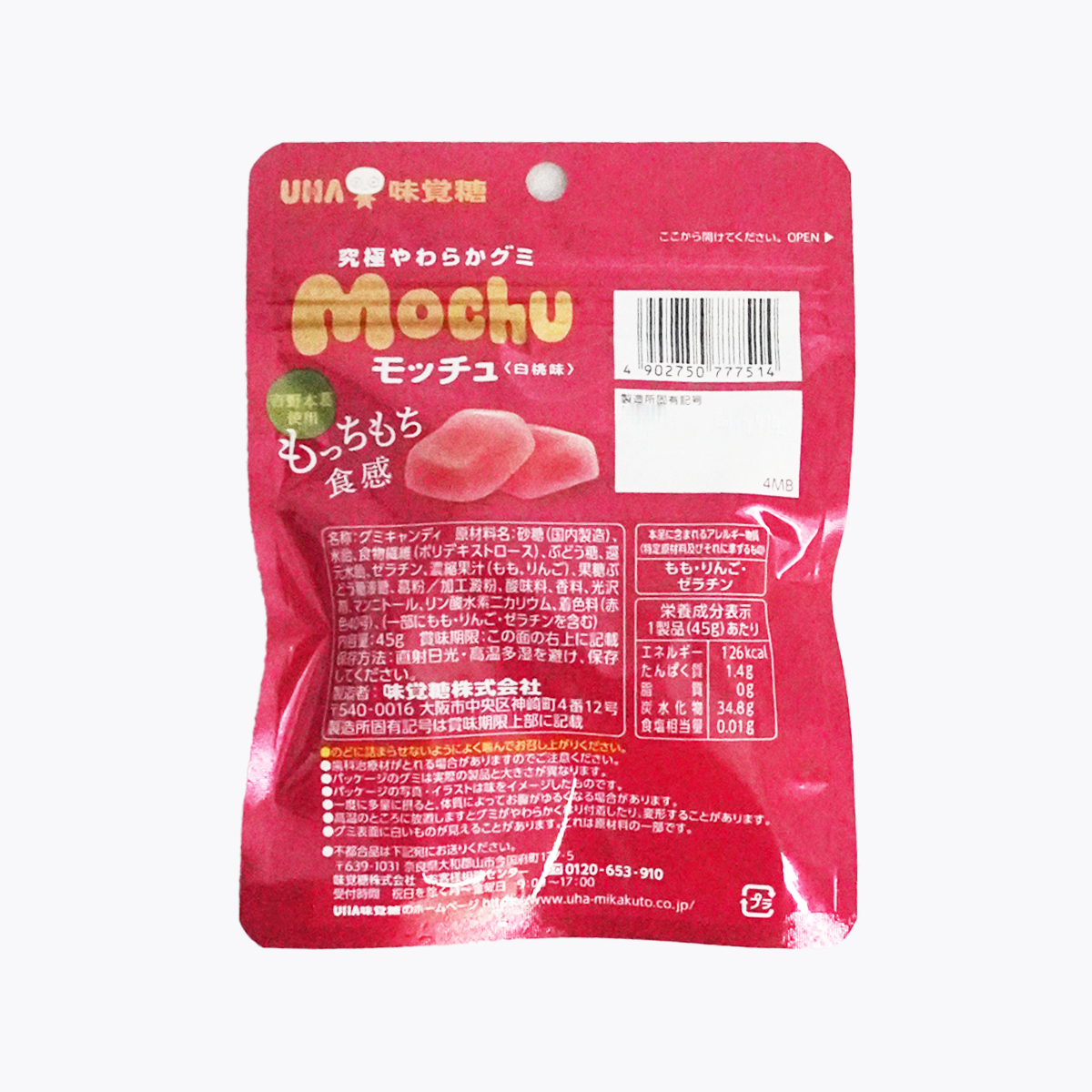 UHA 味覺糖 Mochu 白桃風味 軟糖 極致軟Q軟糖 45g