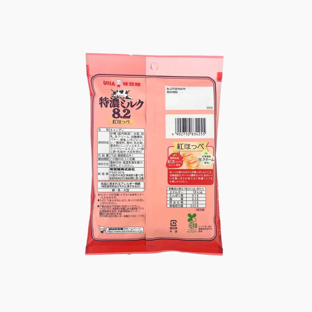 UHA 味覺糖 特濃牛奶 8.2 福岡產紅臉頰草莓風味糖果 75g