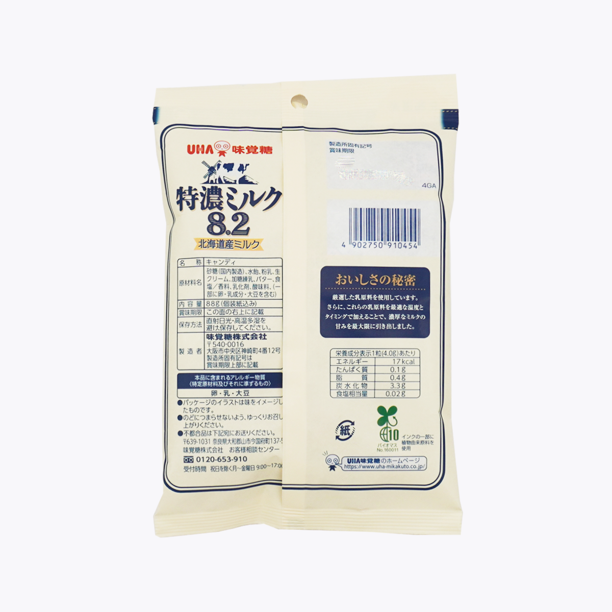 UHA 味覺糖 特濃牛奶糖 88g