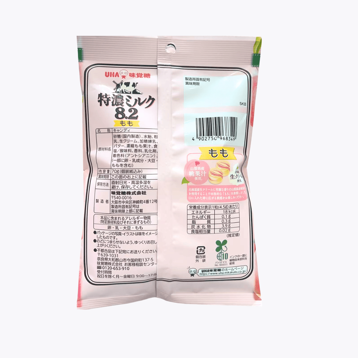 UHA 味覺糖 特濃牛奶糖 水蜜桃味 70g
