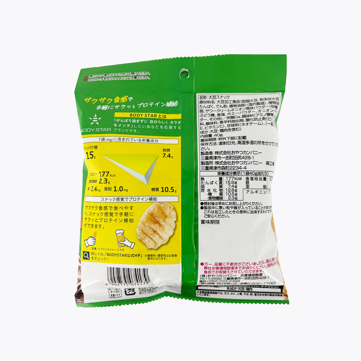 優雅食 BODYSTAR 高蛋白大豆零食 酥脆口感 酸奶油洋蔥口味 含鐵、膳食纖維 40g