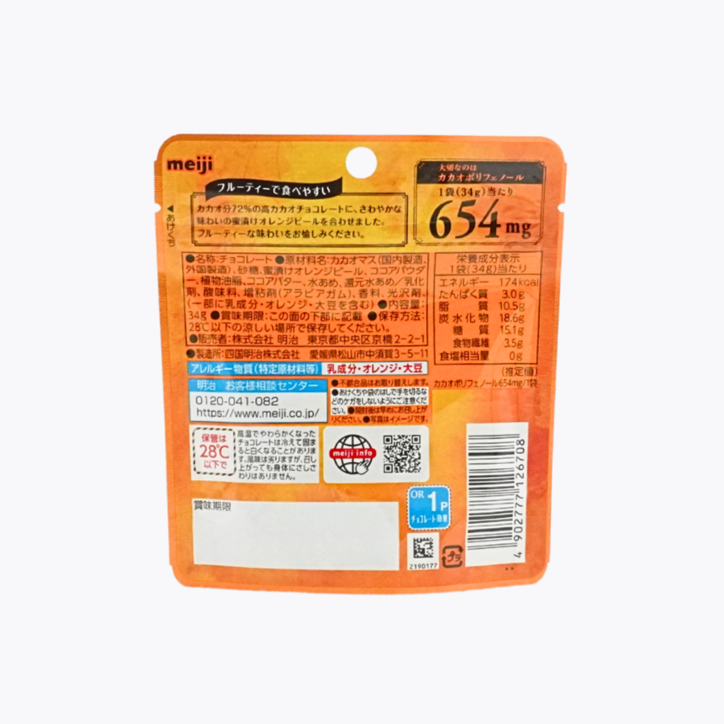 明治 巧克力效果 CACAO 72% 蜜漬橙皮夾心巧克力球 34g