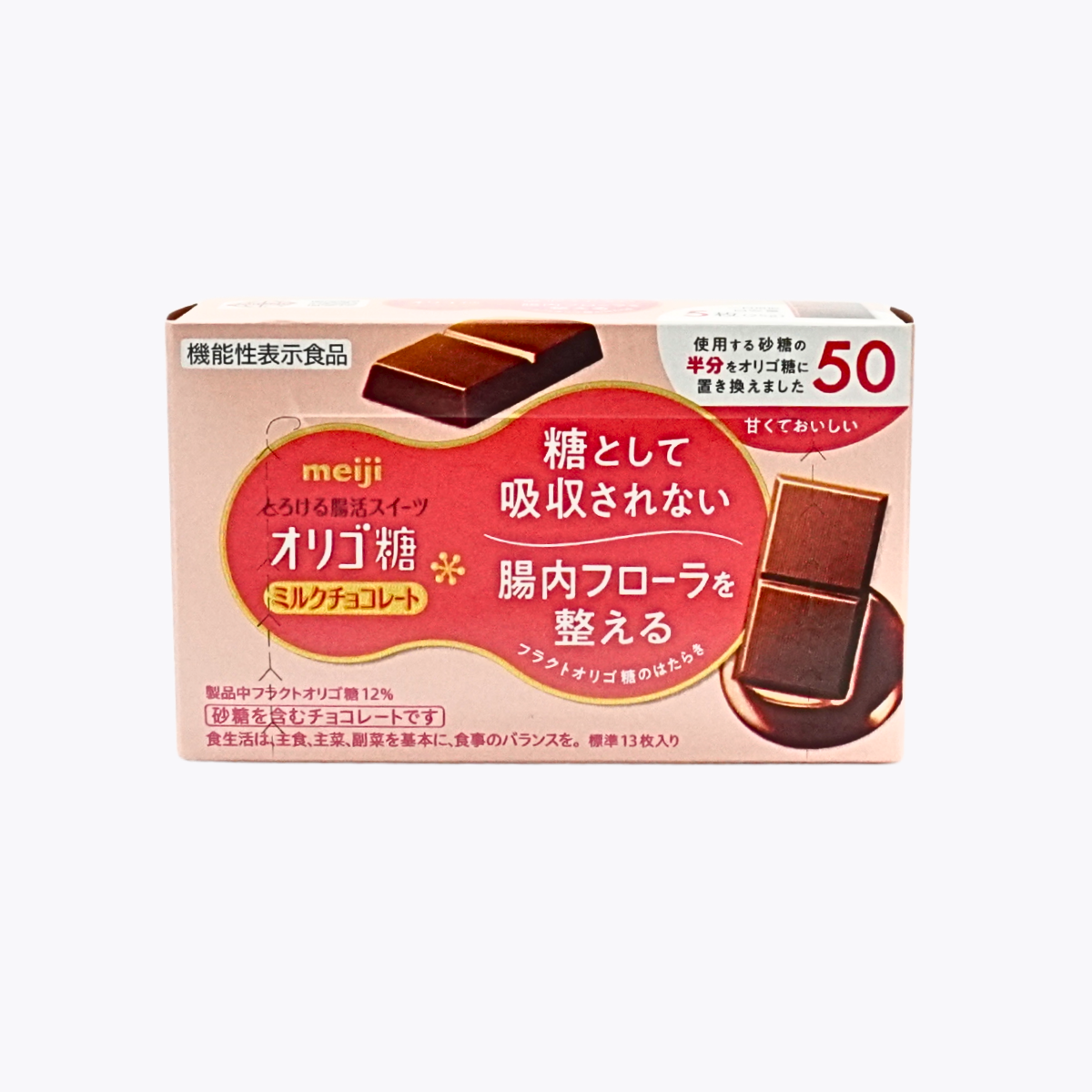 【機能性表示食品】明治 50寡糖牛奶巧克力 65g