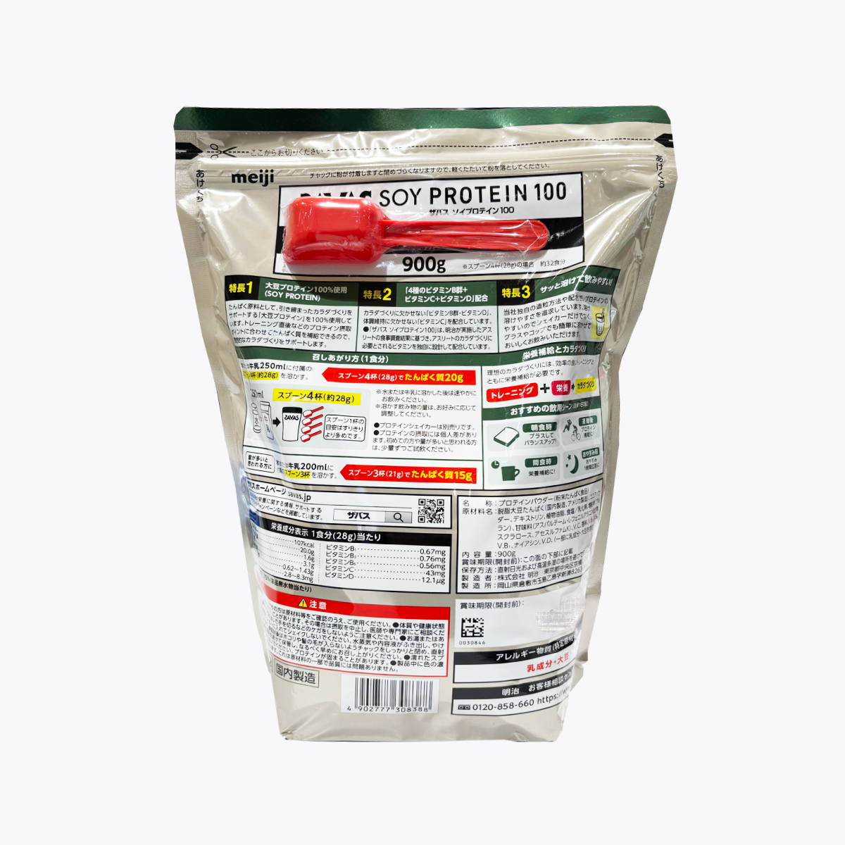 明治 SAVAS 大豆蛋白粉100 可可風味 900g