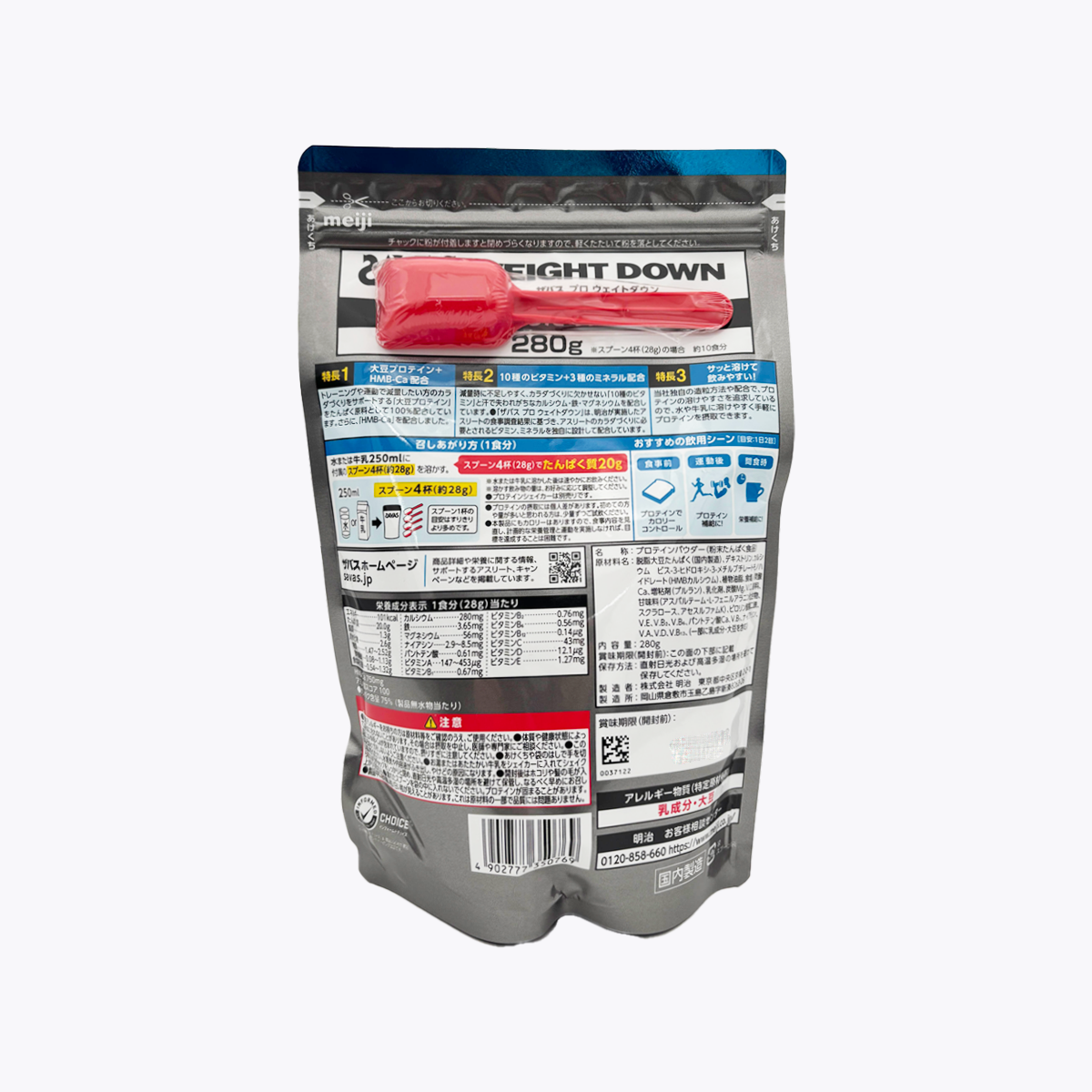 明治 SAVAS PRO 體重控制蛋白粉 優格風味 280g