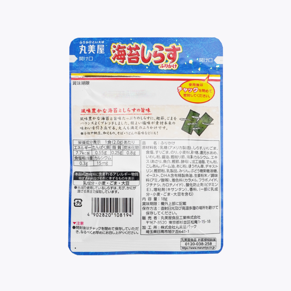 丸美屋食品工業 海苔吻仔魚拌飯香鬆 海藻鈣 18g