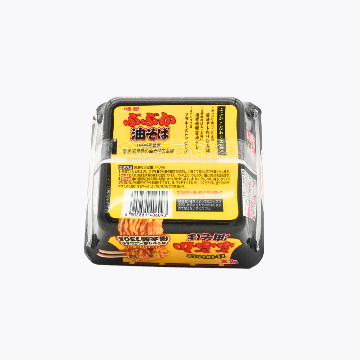 明星食品 BUBUKA 乾拌麵 163g