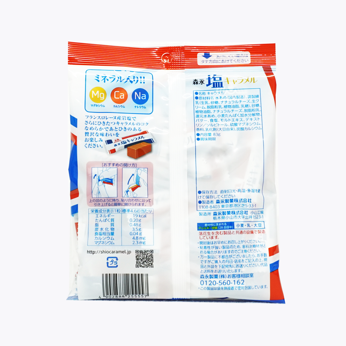 森永製菓 鹽味焦糖牛奶糖 83g