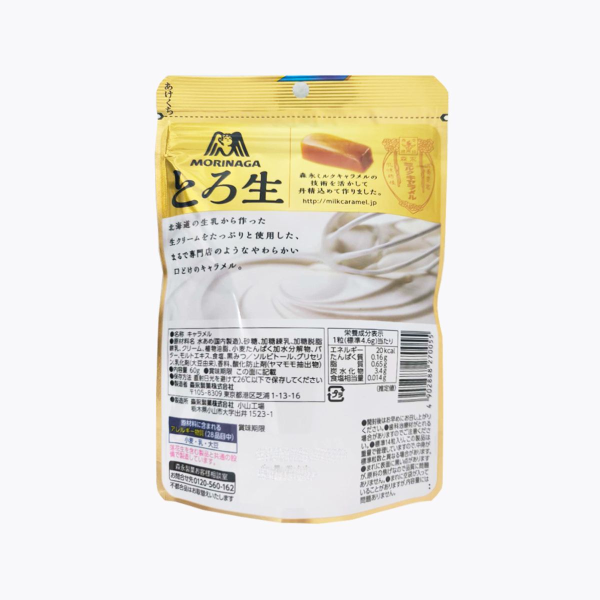 森永製菓 濃醇生焦糖牛奶糖 北海道產鮮奶油 60g