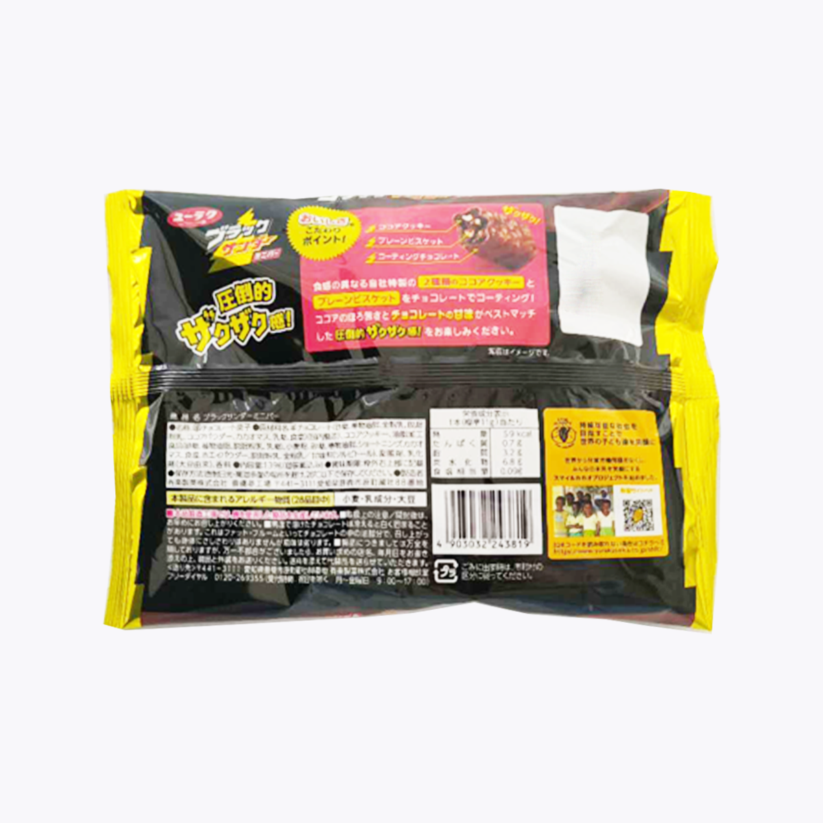 有樂製菓 迷你雷神巧克力棒 139g