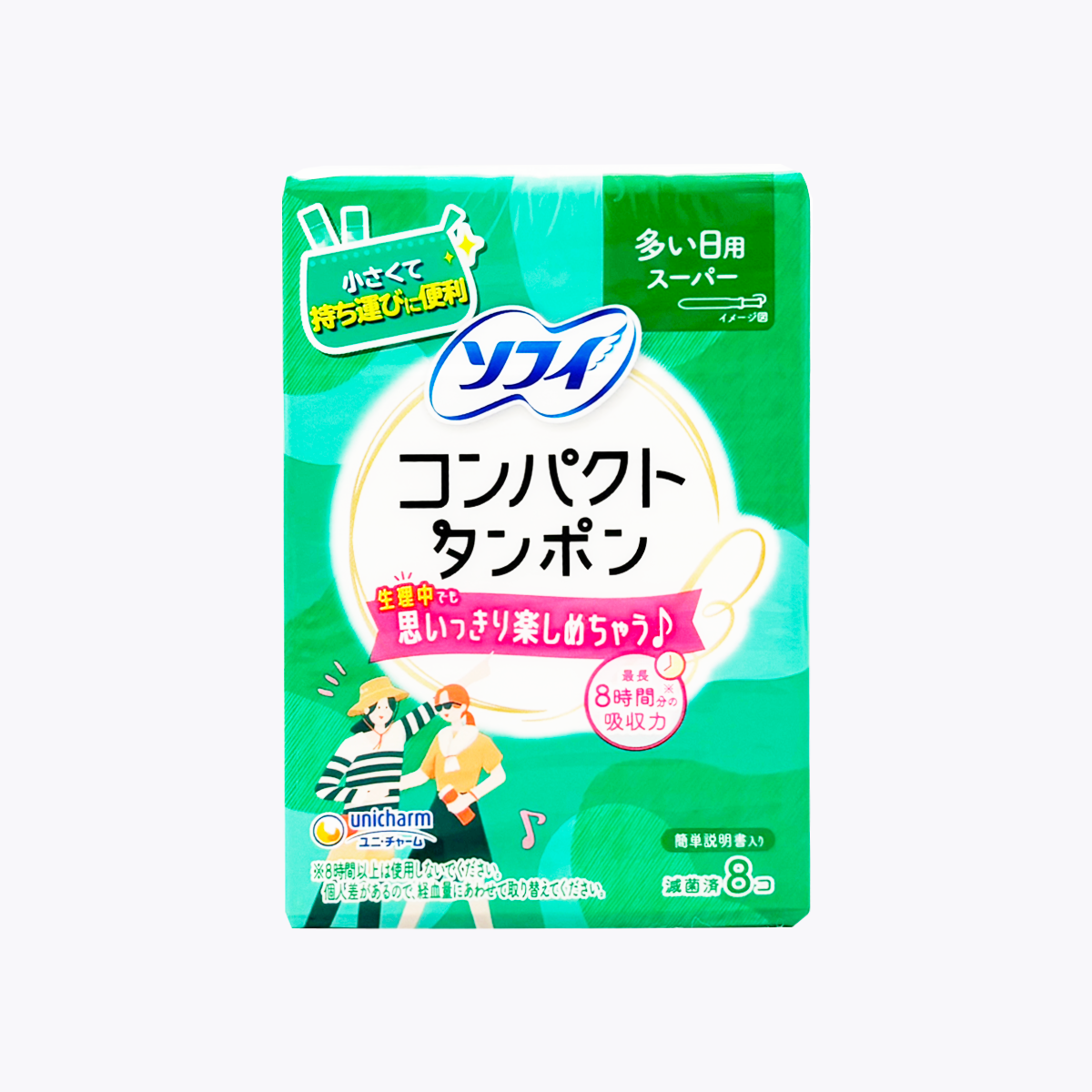 unicharm Sofy 蘇菲 導管式衛生棉條 迷你輕巧攜量多型 8個入