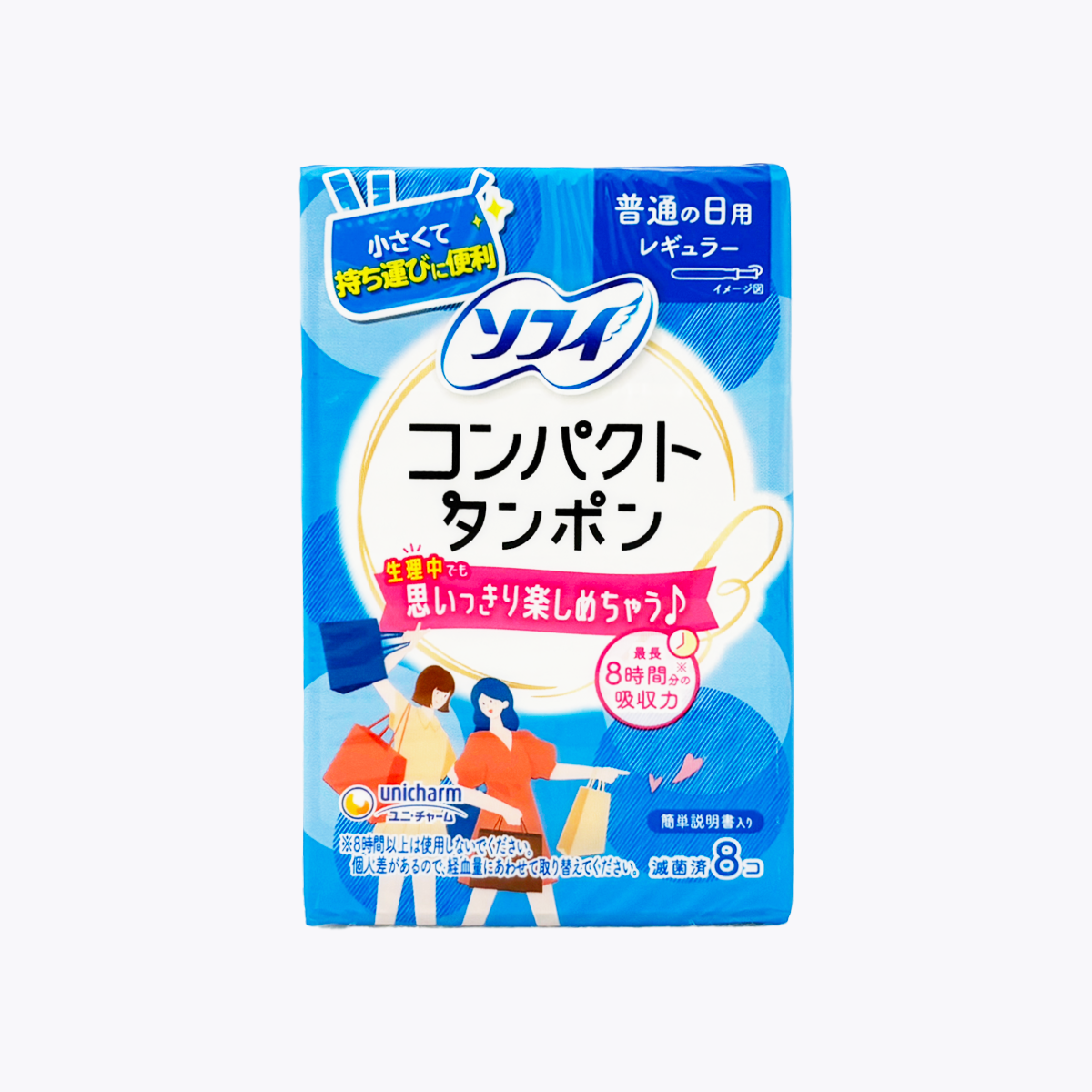 unicharm Sofy 蘇菲 導管式衛生棉條 迷你輕巧攜一般型 8個入