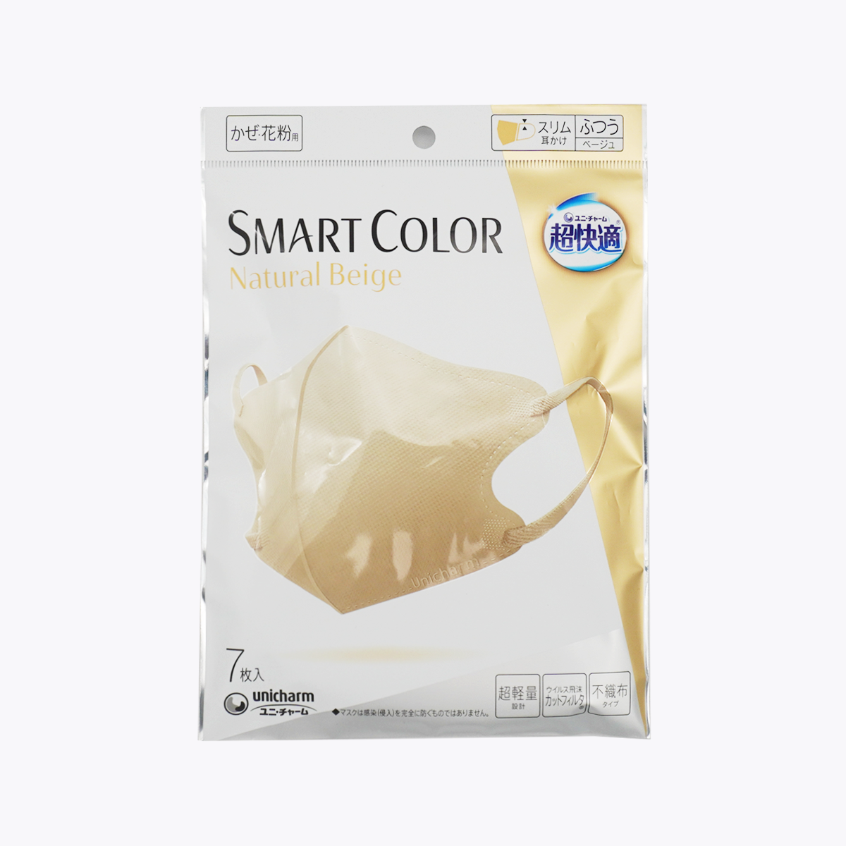 unicharm 嬌聯超快適Smart Color 3D立體口罩一般尺寸米色7片入