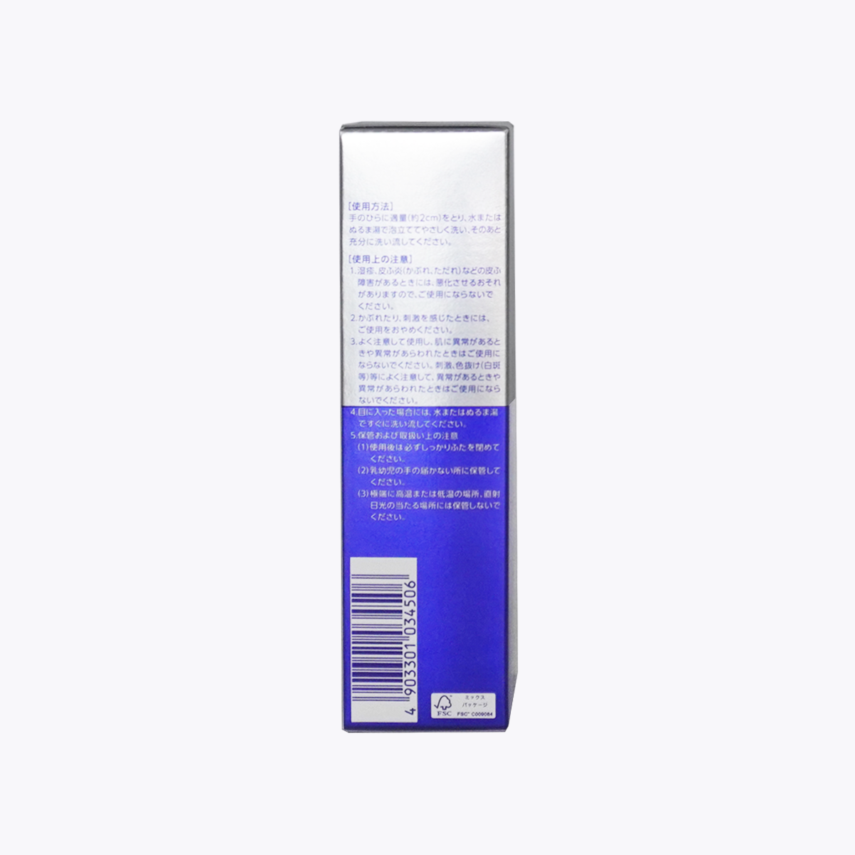 【醫藥部外品】LION 獅王 PAIR沛醫亞 淨痘調理洗面乳 80g
