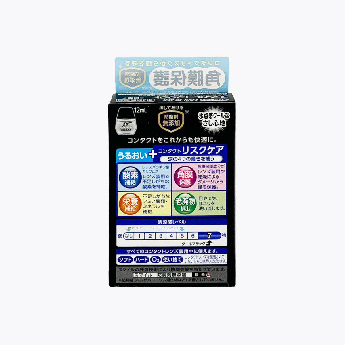 【第3類醫藥品】LION 獅王 獅美露 Smile Contact Cool Black 隱形眼鏡用 冰爽感 緩解乾澀疲勞 眼藥水 12ml