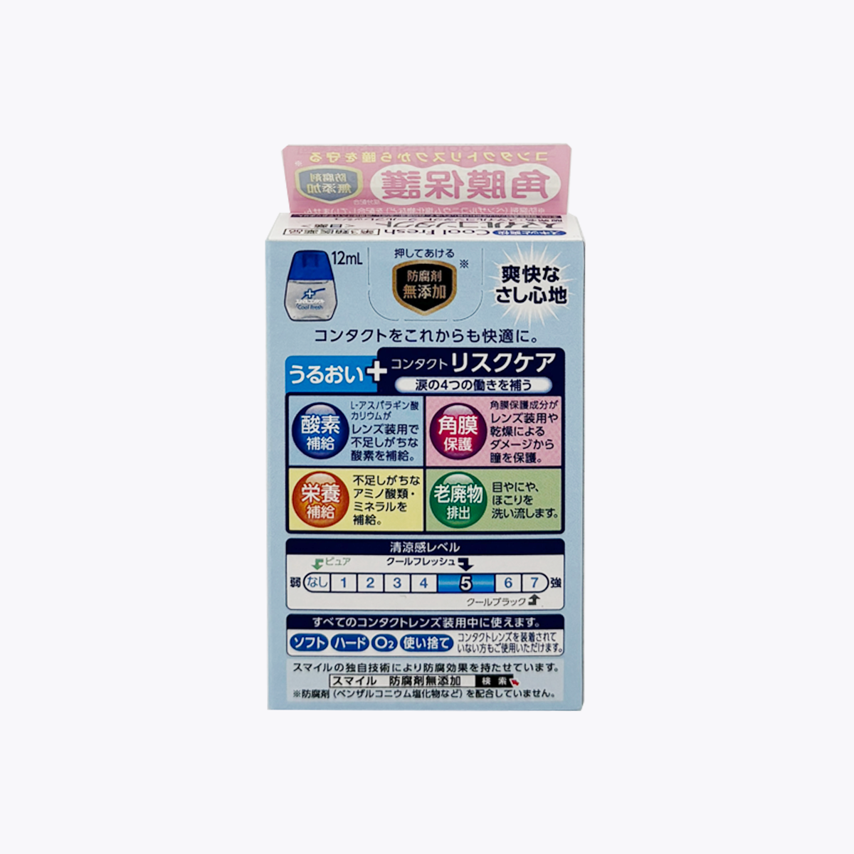 【第3類醫藥品】LION 獅王 獅美露 Smile Contact Cool Fresh 隱形眼鏡用 保護眼角膜 清涼感 緩解乾澀疲勞 眼藥水 12ml