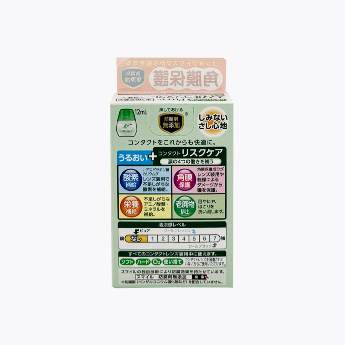 【第3類醫藥品】LION 獅王 獅美露 Smile Contact Pure 隱形眼鏡用 保護眼角膜 無涼感 緩解乾澀疲勞 眼藥水 12ml