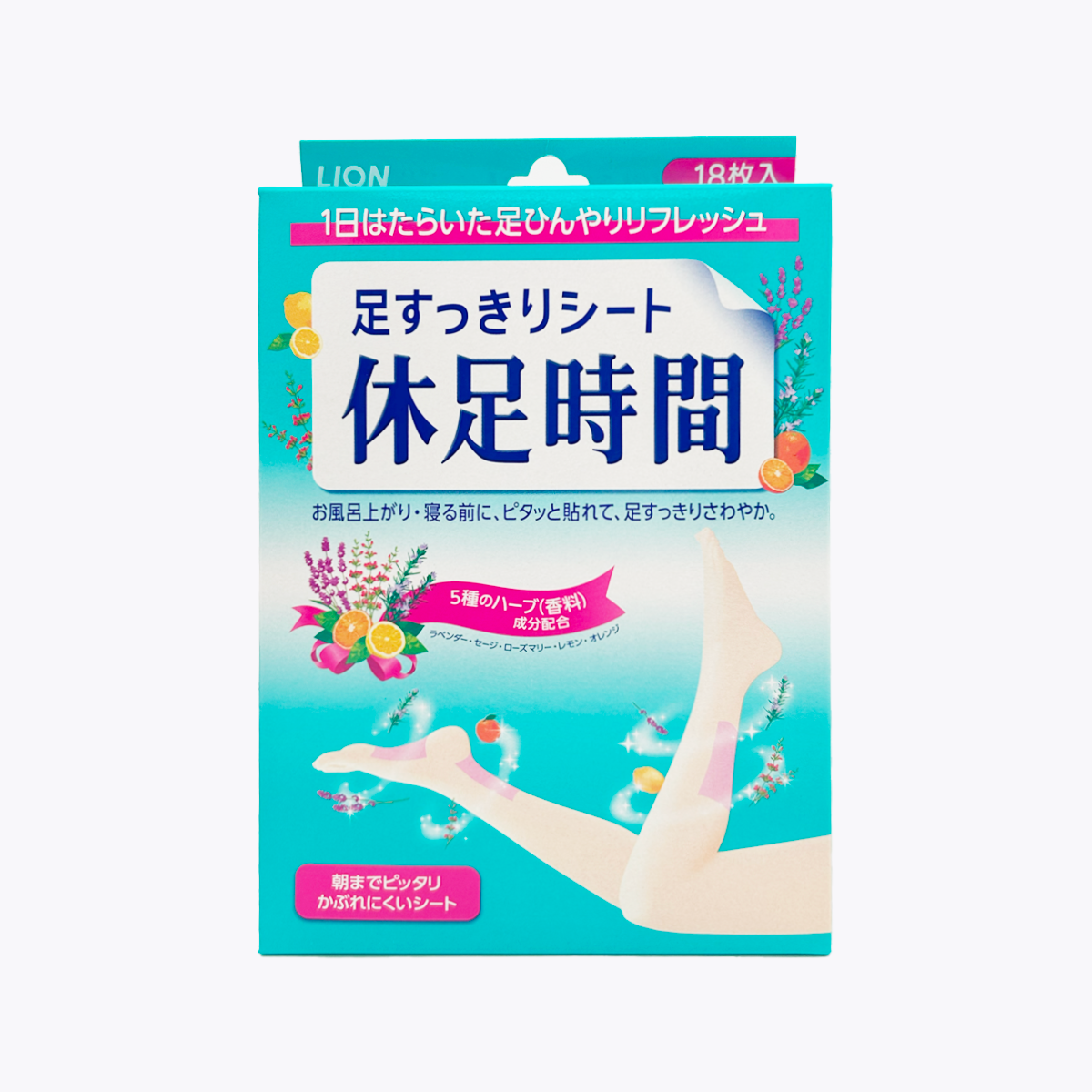 LION 獅王 休足時間清爽足貼 18片裝