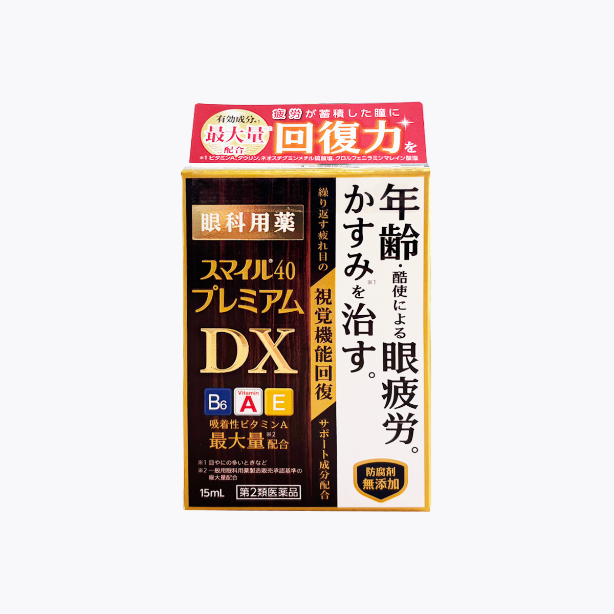 【第2類醫藥品】LION 獅王 獅美露 SMILE 40 PremiumDX 活視捷眼藥水 15ml