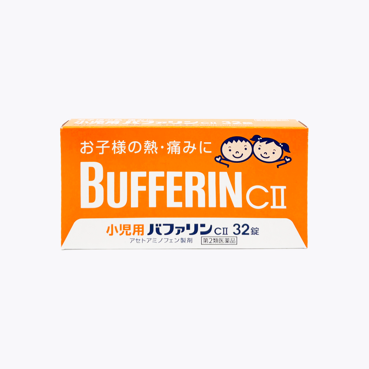 【第2類醫藥品】LION 獅王 孩童用 Bufferin CII 解熱鎮痛藥 退燒止痛藥 3歲至未滿15歲適用 水果口味 32錠