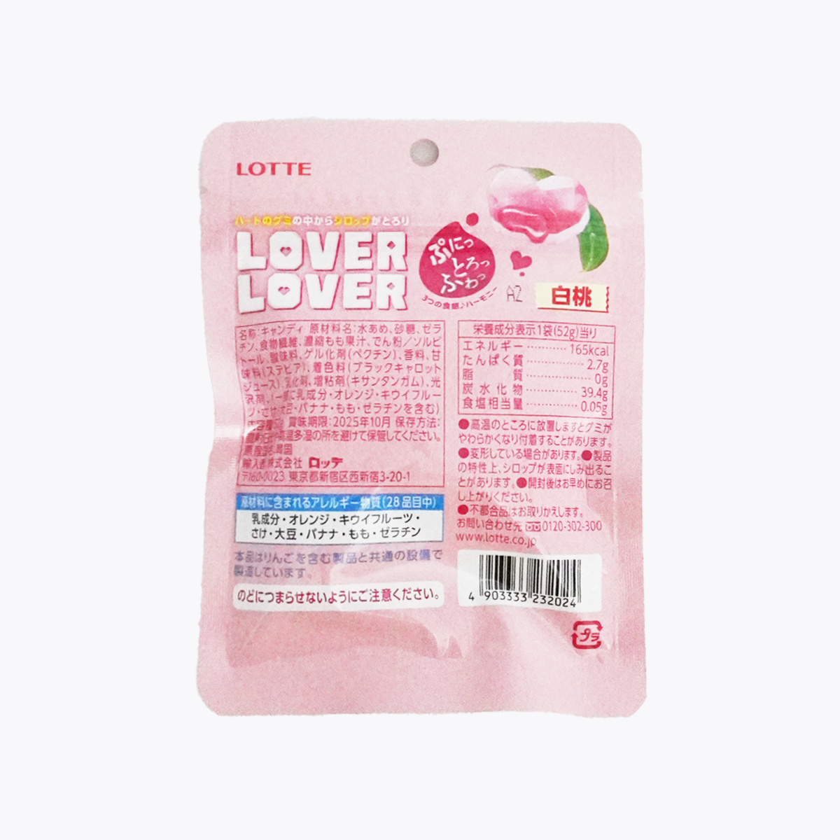 LOTTE 樂天 LOVER LOVER 軟糖 白桃風味 52g