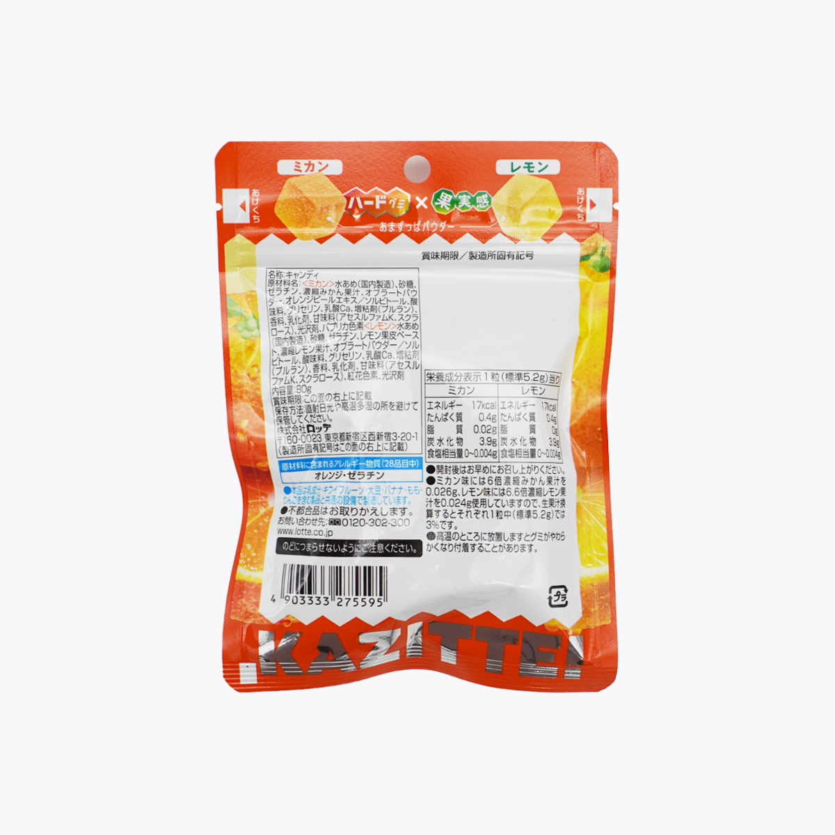 樂天 LOTTE KAZITTE 果實感 有嚼勁硬Q軟糖 蜜柑&檸檬風味 80g