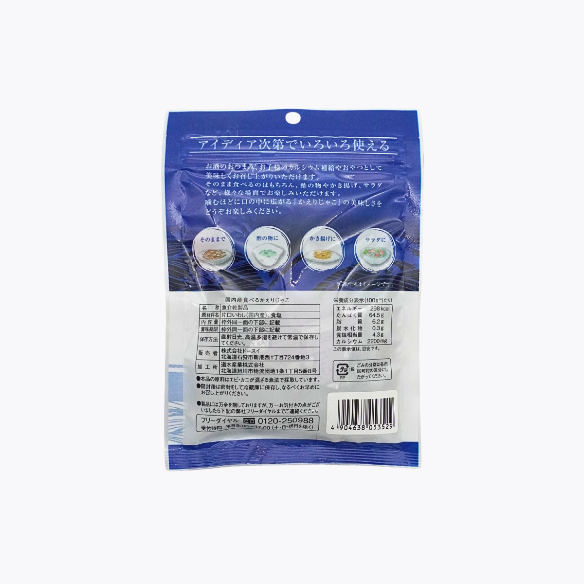 Dousui 日本產食用吻仔魚乾 小魚乾 25g