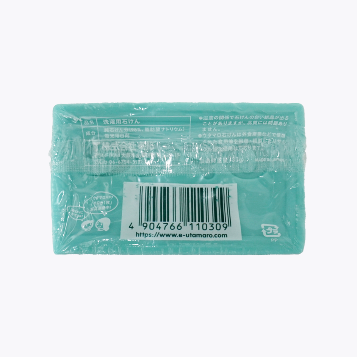 東邦 Utamaro 洗衣皂 萬用魔法家事皂 除菌 消臭 清爽草本香 133g