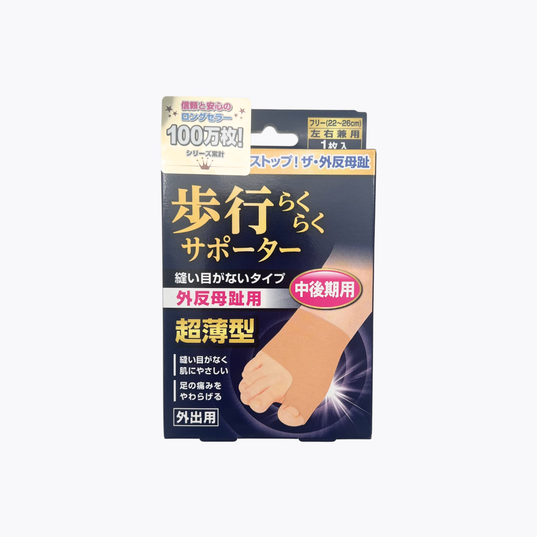 MINOURA 足指小町 輕鬆行走護具 無縫線型 拇趾外翻專用 超薄型 Free Size 左右腳通用 1枚入
