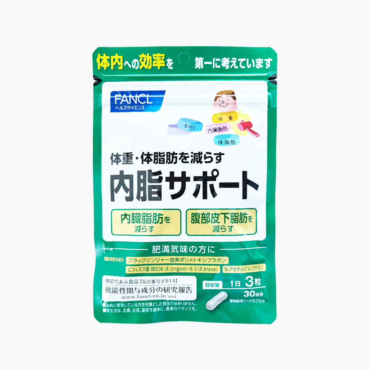【機能性表示食品】FANCL 芳珂 內臟脂肪SUPPORT 90粒 30日分