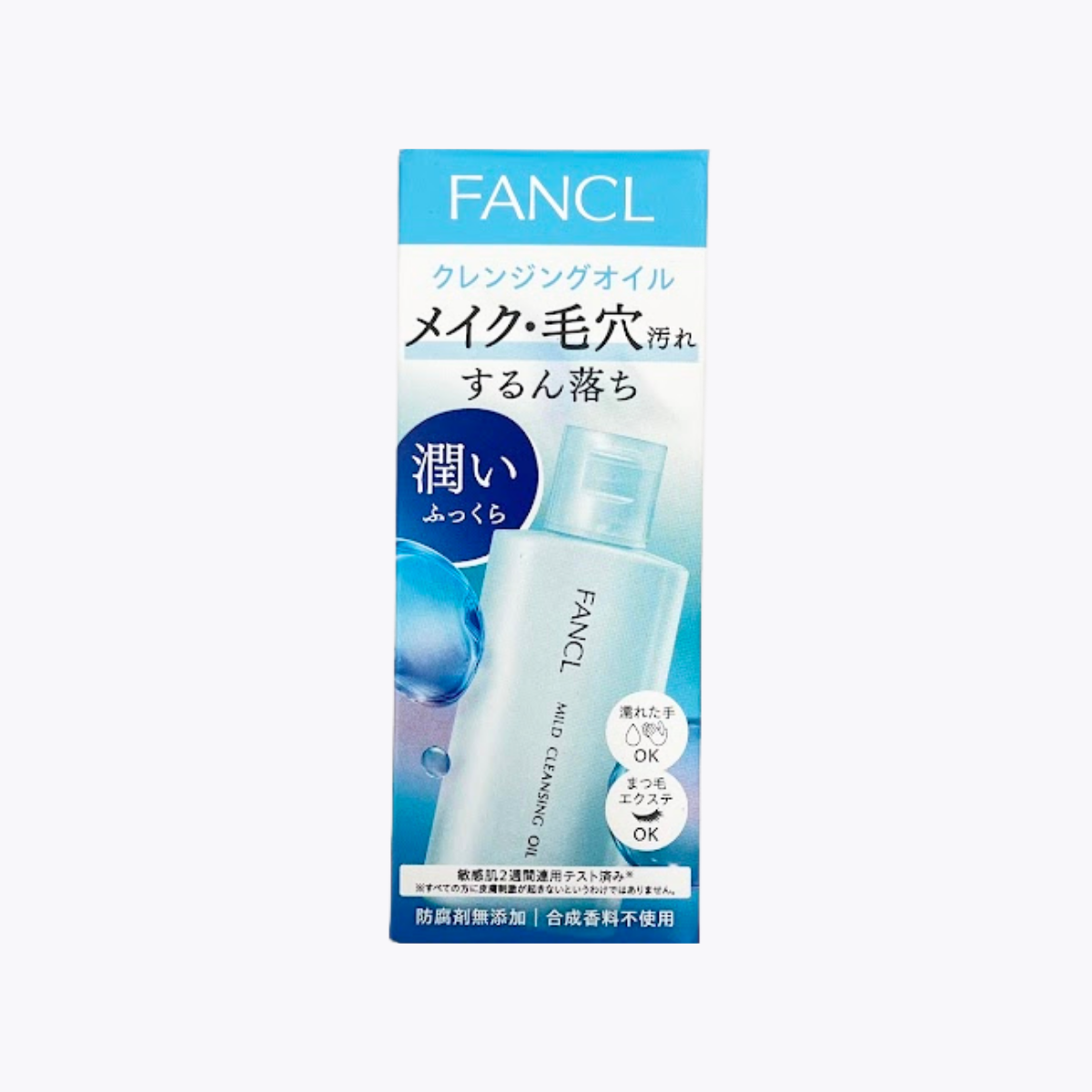 FANCL 芳珂 速淨溫和卸妝油 高效卸妝 滋潤護膚 60ml