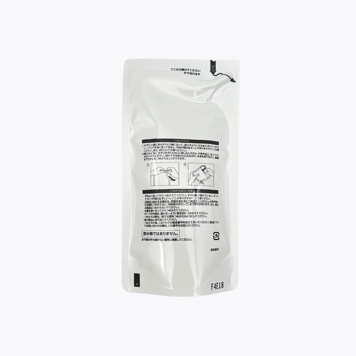 ORBIS 奧蜜思 澄淨卸妝油 補充包 110ml