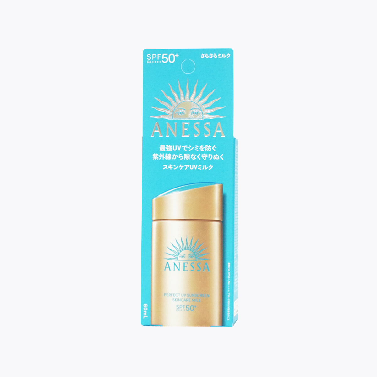 資生堂 ANESSA 安耐曬 金鑽高效防曬露NA 防曬乳 SPF50+・PA++++ 60mL