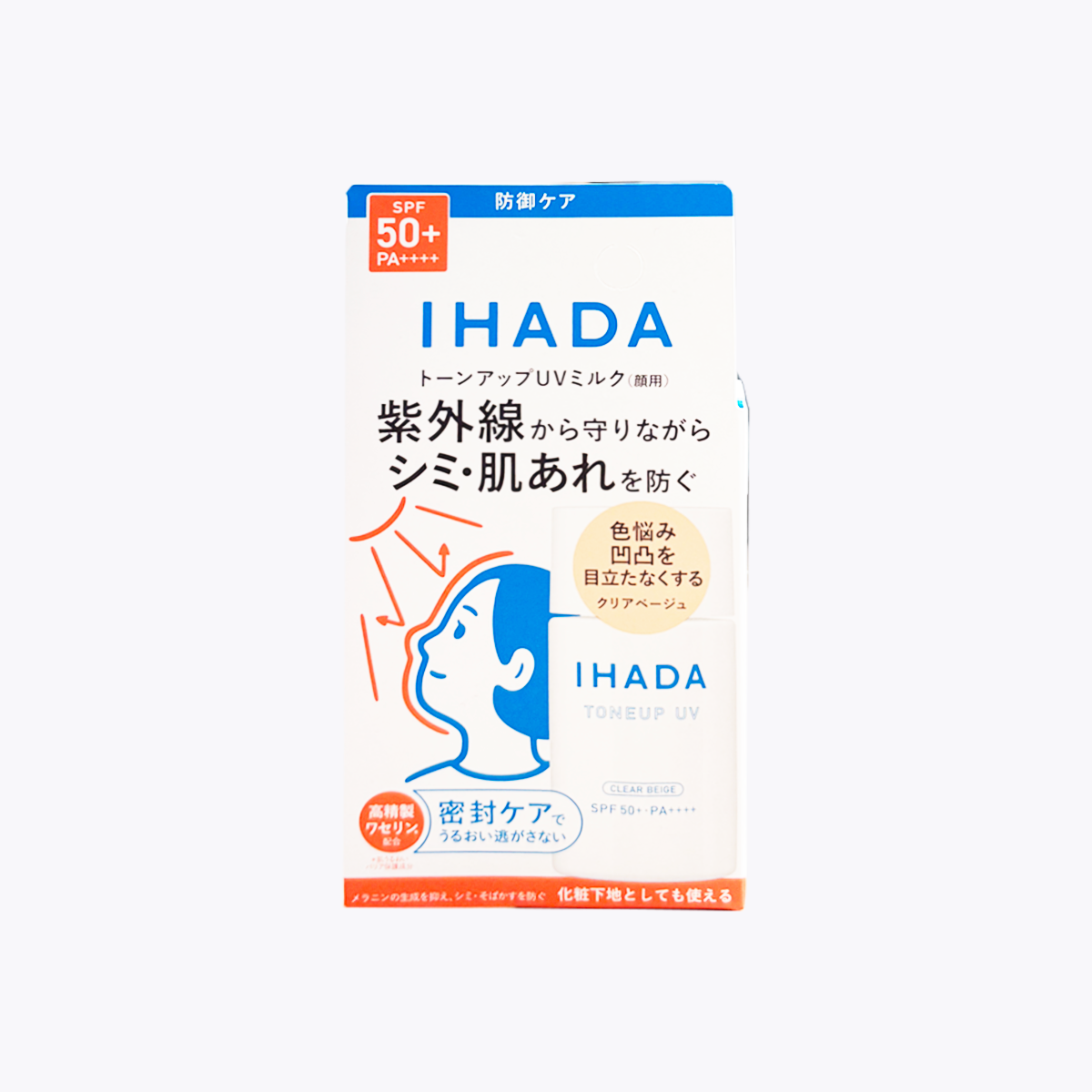 【醫藥部外品】資生堂 IHADA 藥用 臉部防曬 UV隔離潤色防曬乳 妝前乳 SPF50+ PA++++ 30ml