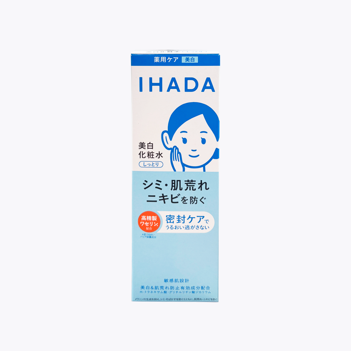 【醫藥部外品】資生堂 IHADA 藥用敏感肌美白保濕化妝水 潤澤型 180ml