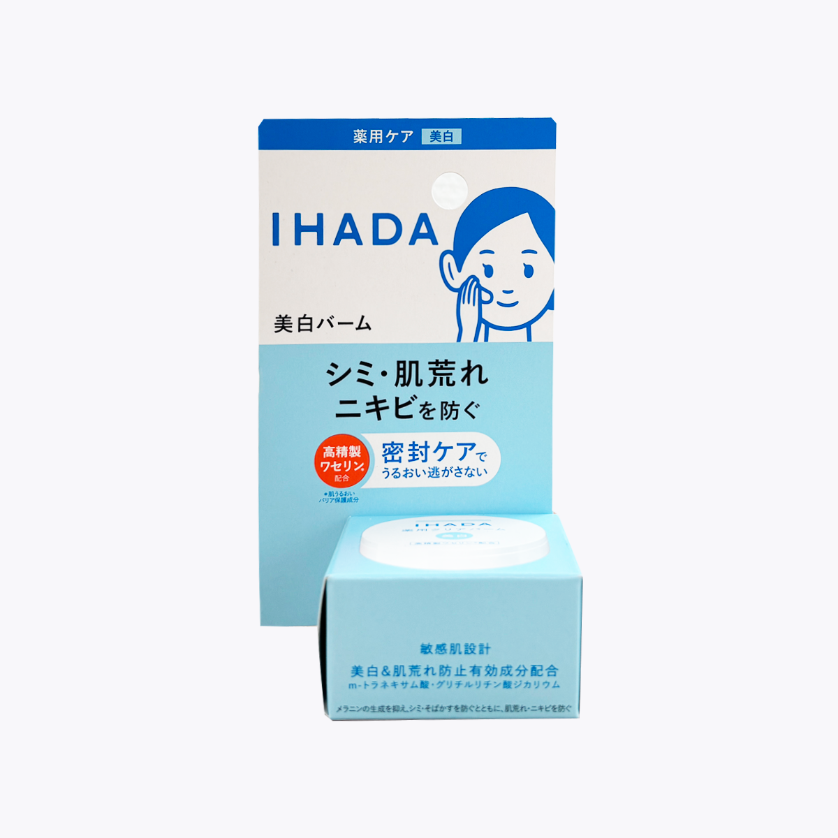 【醫藥部外品】資生堂 IHADA 藥用敏感肌美白潤澤乳霜 18g