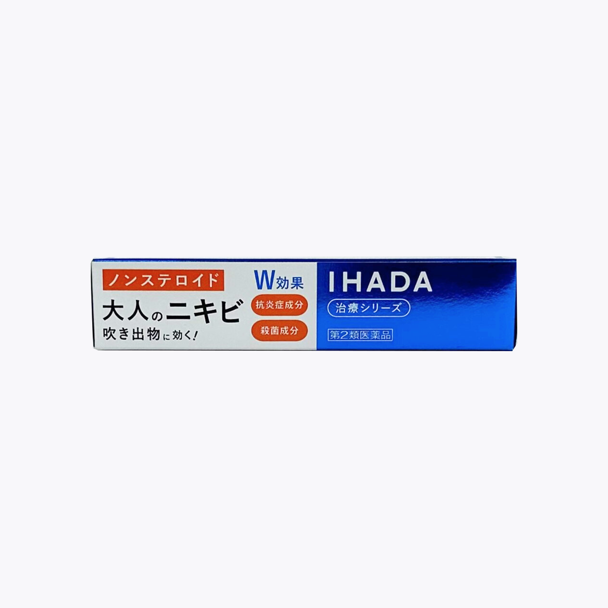 【第2類醫藥品】資生堂 IHADA 無類固醇 痘痘藥膏 祛痘膏 26g