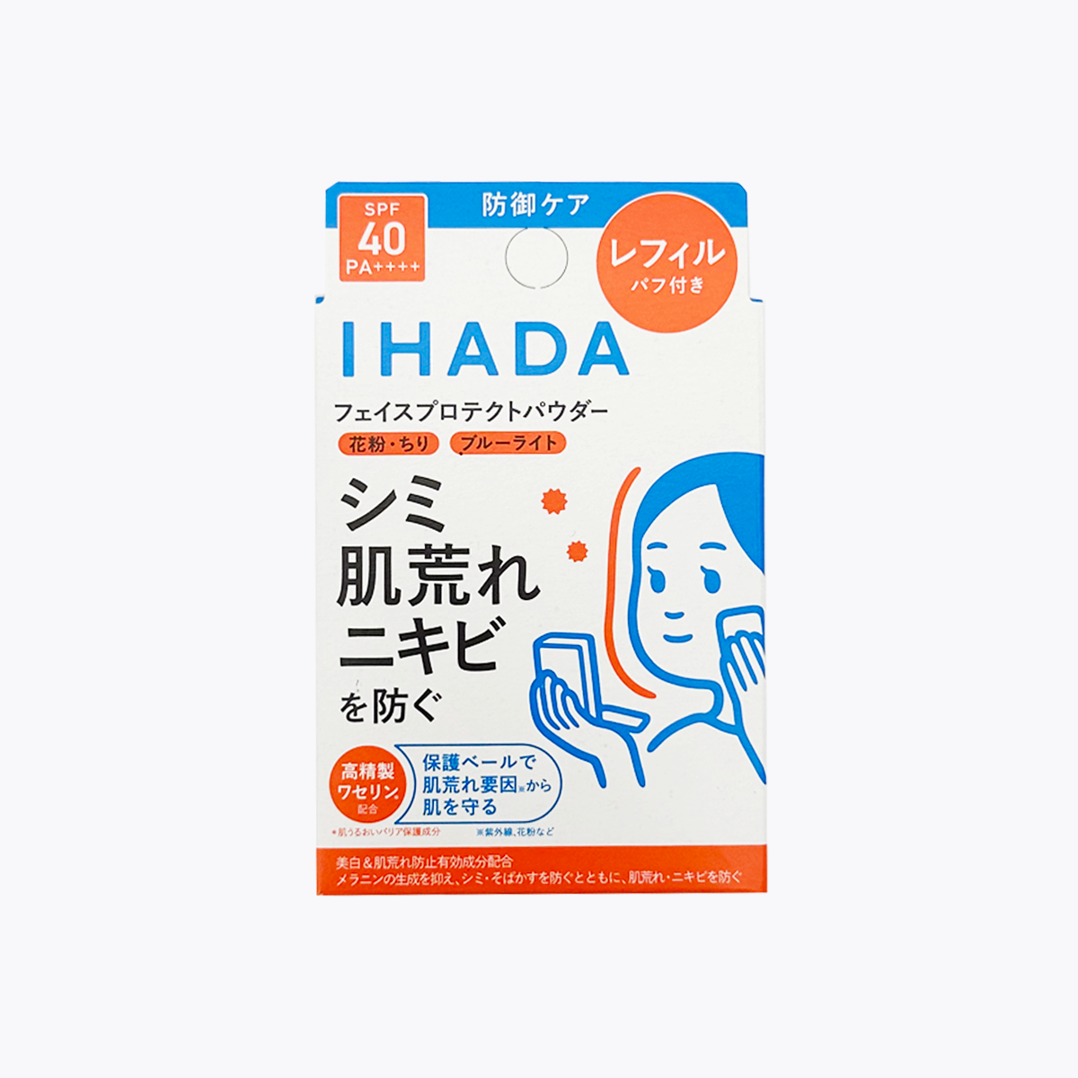 【醫藥部外品】資生堂 IHADA 藥用敏感肌清透防曬防護蜜粉餅 補充包 SPF40 PA++++ 9g