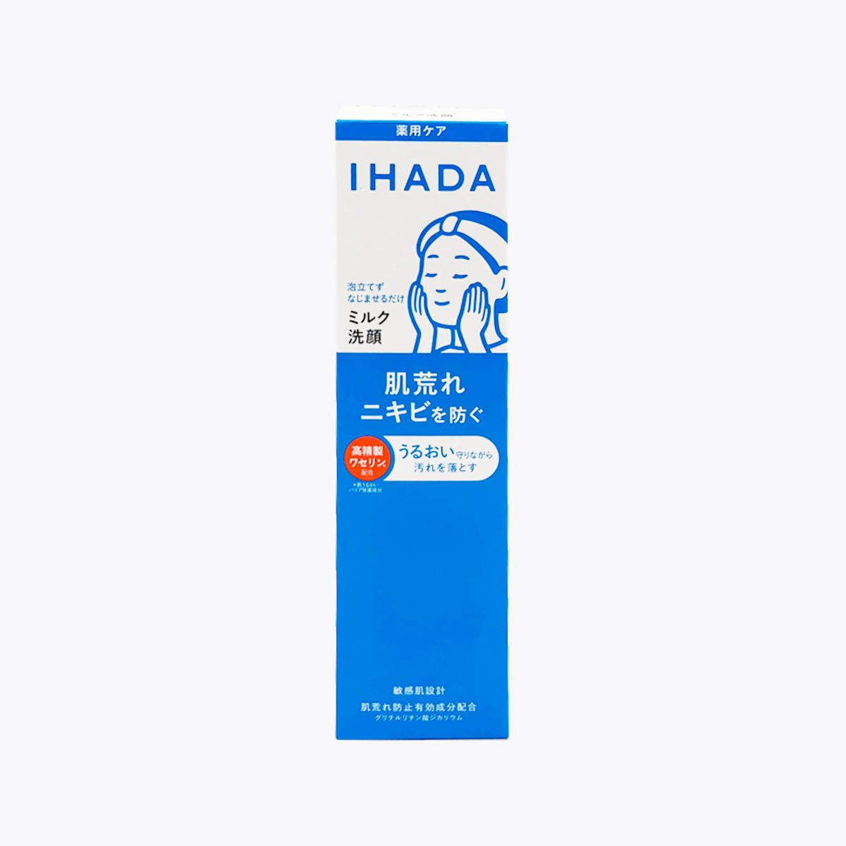 【外箱破損特賣】【醫藥部外品】資生堂 IHADA 藥用敏感肌潤澤保濕潔面乳 洗面乳 140ml