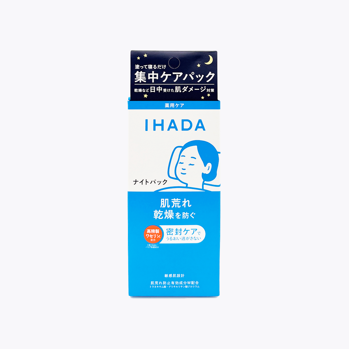【醫藥部外品】資生堂 IHADA 藥用敏感肌夜間修護面膜 70g