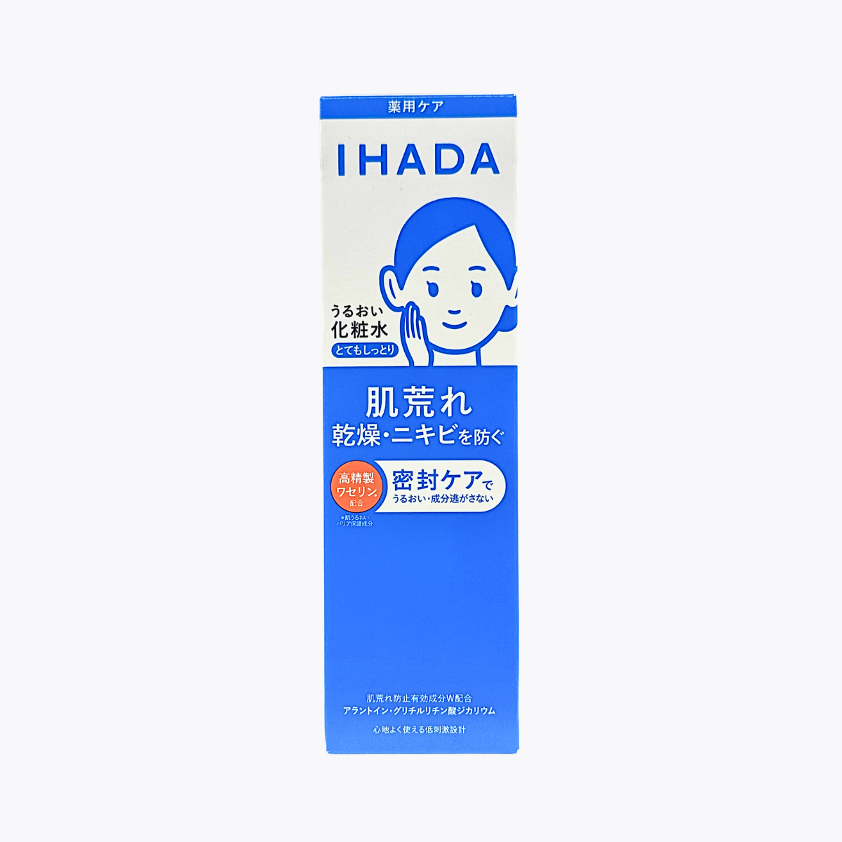 【醫藥部外品】資生堂 IHADA 藥用敏感肌保濕化妝水 特別潤澤型 180ml