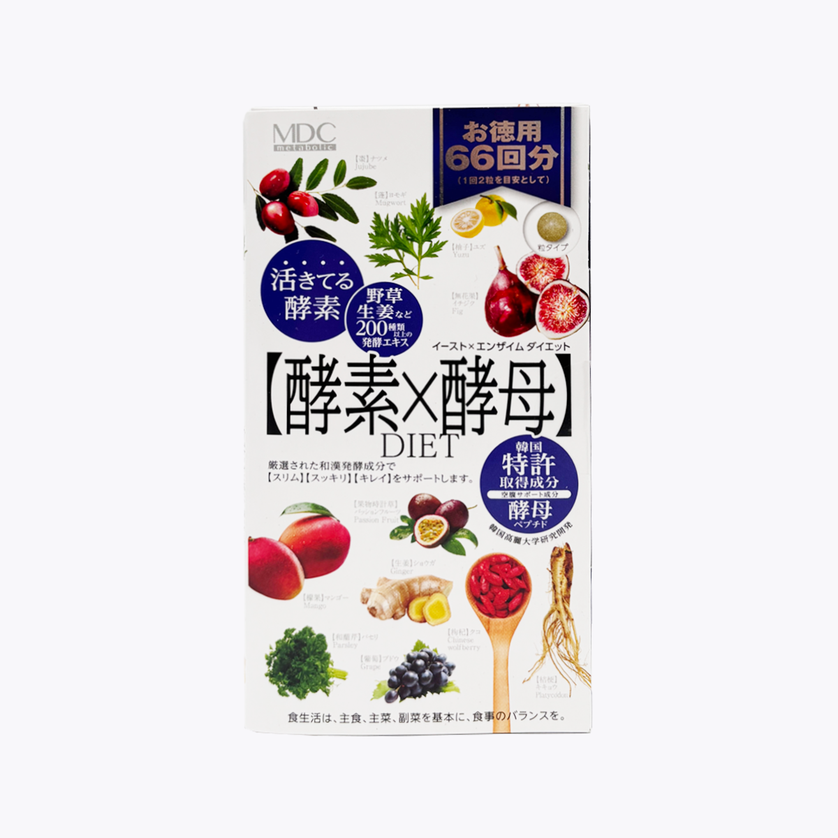 Metabolic 酵素 x 酵母DIET 瘦身減重 健康輔助食品 大容量 132粒 66回分