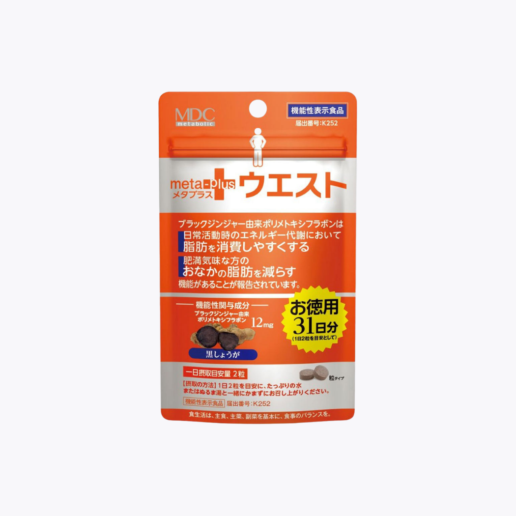 【機能性表示食品】Metabolic Meta Plus Waist 減內臟脂肪 62粒 31日分