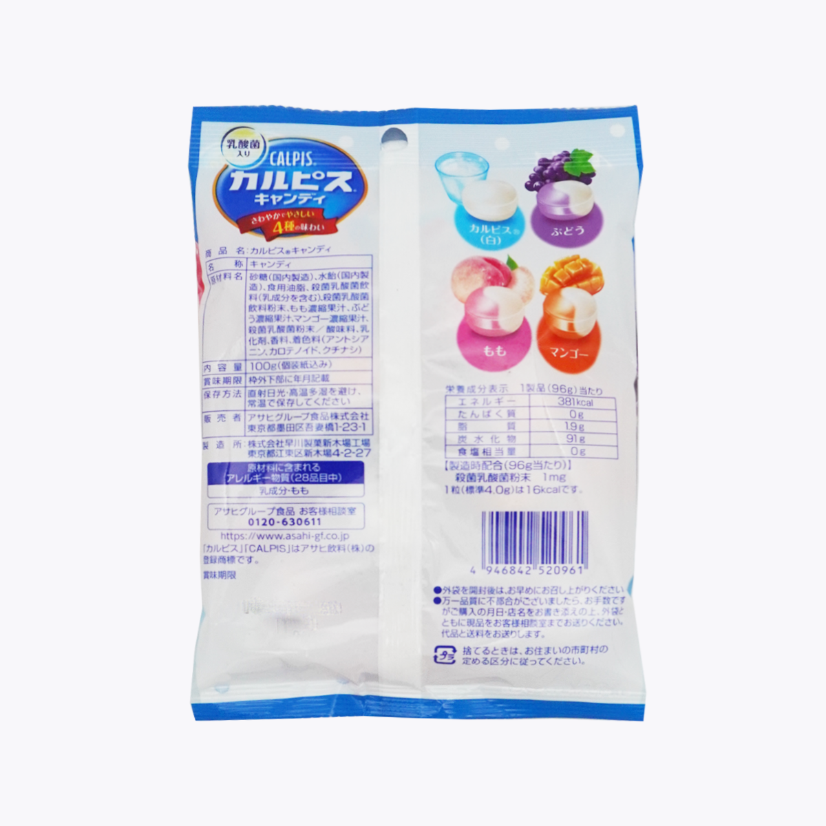 Asahi 朝日 CALPIS 可爾必思 乳酸菌糖 4種口味 個別包裝 100g