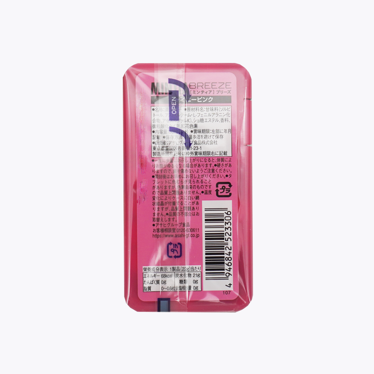 Asahi MINTIA 薄荷糖 Shiny pink 30粒
