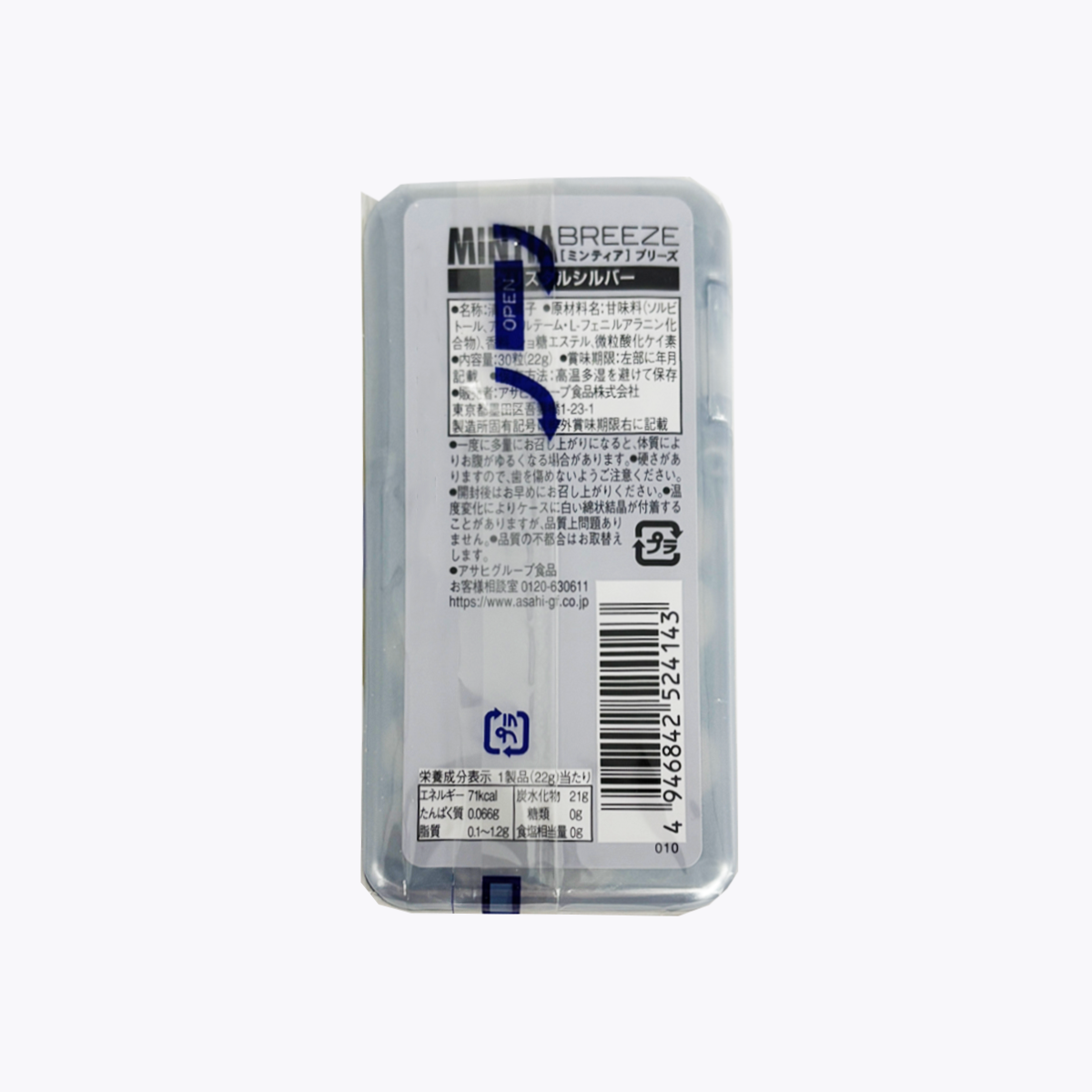 Asahi 朝日 MINTIA BREEZE CRYSTAL SILVER 清涼感 口氣清新潤喉糖 薄荷糖 清涼薄荷口味 30粒